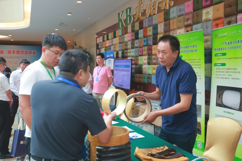 24年10月清远会议