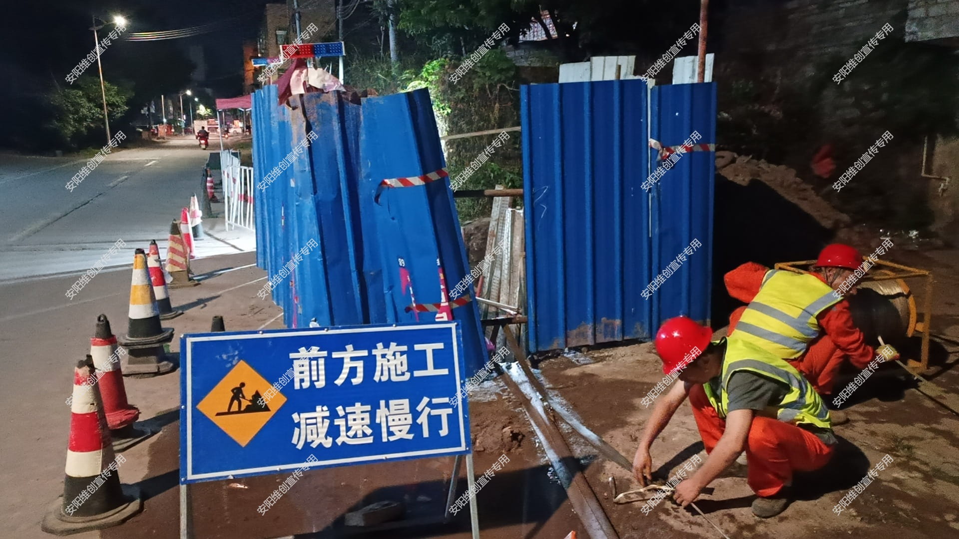 施工现场